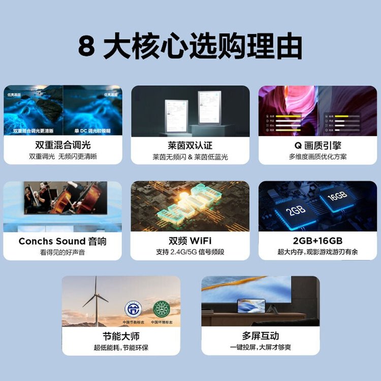 精準(zhǔn)促銷·賦能地產(chǎn) TCL 55G60E電視機(jī)房地產(chǎn)促銷禮品綜合營(yíng)銷方案