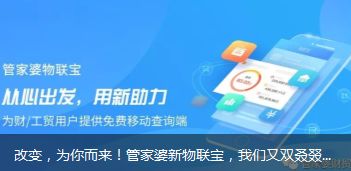管家婆軟件 南京、揚州技術與服務支持全解析及系列產品下載指南