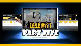 創想無界，故事賦能——XX品牌策劃公司 定義品牌未來，驅動商業增長